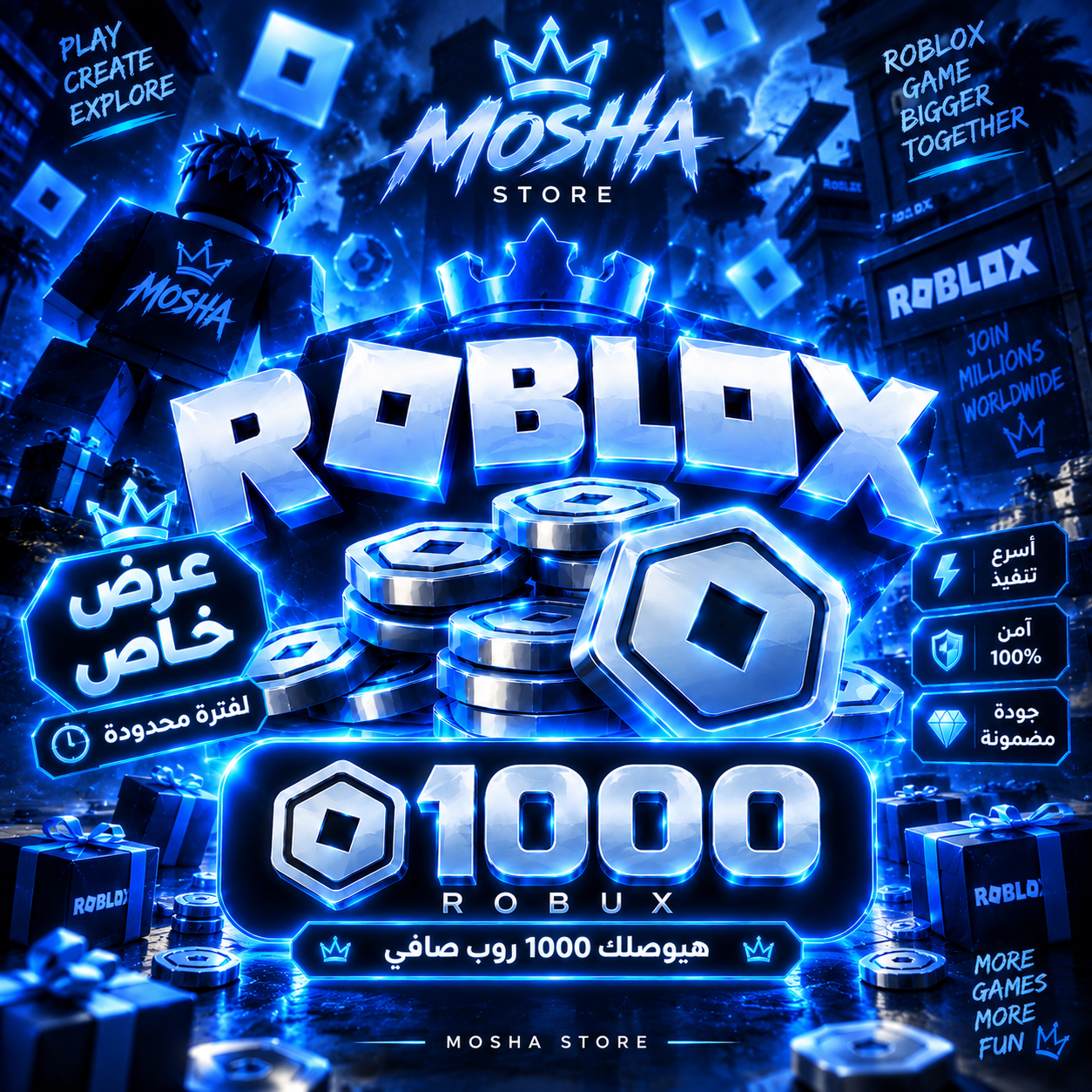 1,000 روبكس