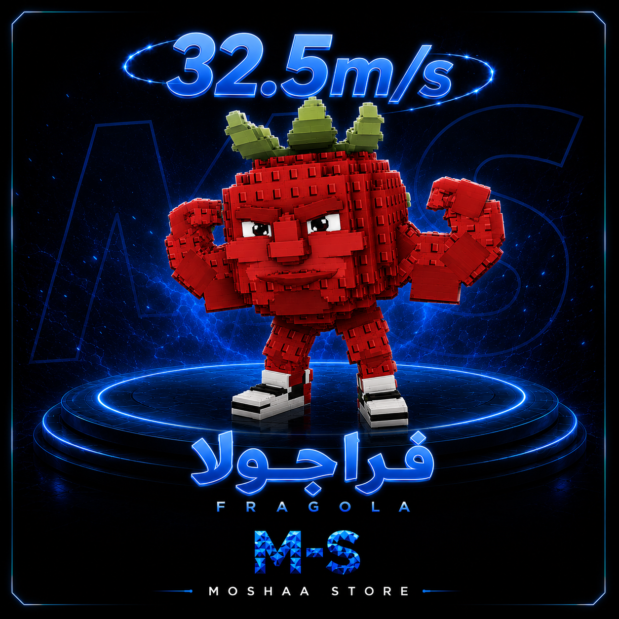 فراجولا
